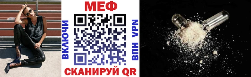 Цена Володарск ГАШ  КОКАИН  NBOMe  Марихуана  Мефедрон 