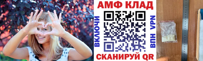 МЕГА зеркало Володарск Amphetamine Premium