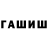ГАШ Premium Drunkfox