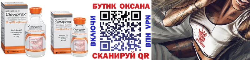 где найти наркотики  Володарск  БУТИРАТ BDO 
