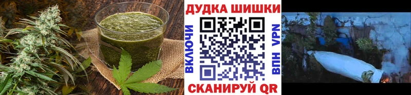 Печенье с ТГК конопля  купить наркотики цена  Володарск 