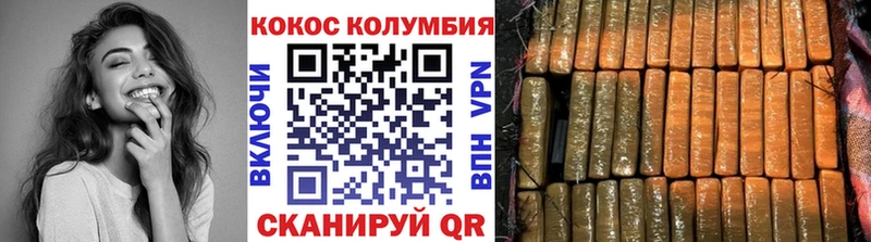 Кокаин Боливия  Володарск 
