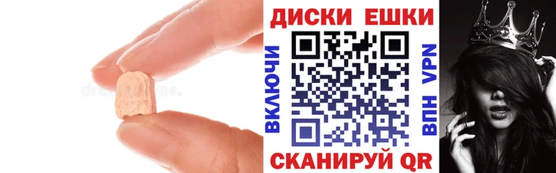 Ecstasy бентли где продают наркотики KRAKEN маркетплейс Володарск