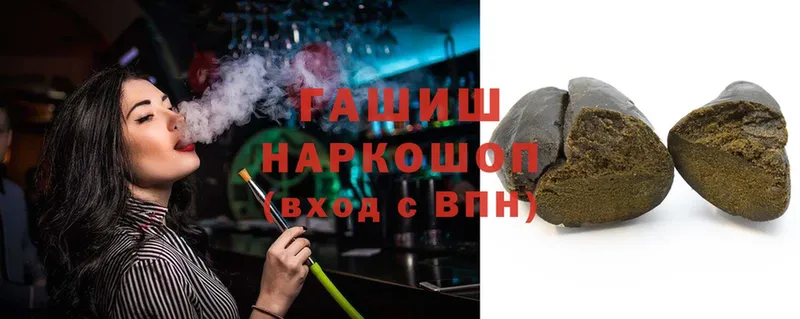 Гашиш Cannabis  Володарск 