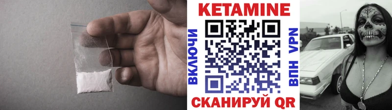 КЕТАМИН ketamine  blacksprut вход  Володарск  дарнет шоп 