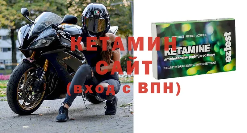 Кетамин ketamine  где продают   Володарск 