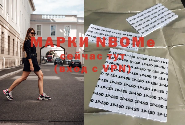 амфетамин Бугульма