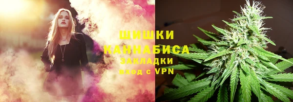 амфетамин Бугульма