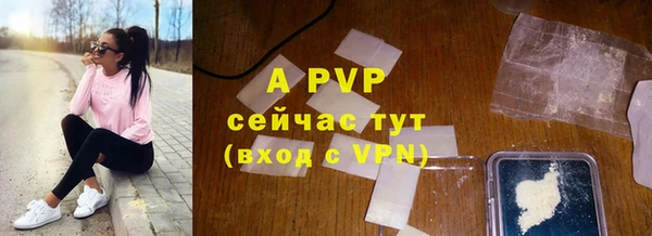 бутират Бородино