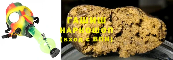 бутират Бородино