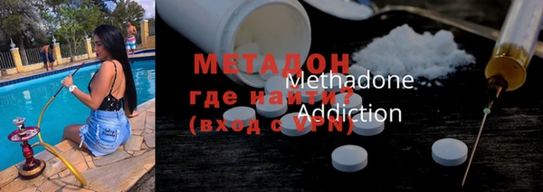 бутират Бородино