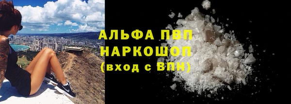 COCAINE Володарск