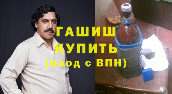 амфетамин Бугульма