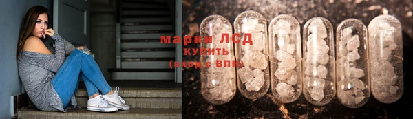 амфетамин Бугульма