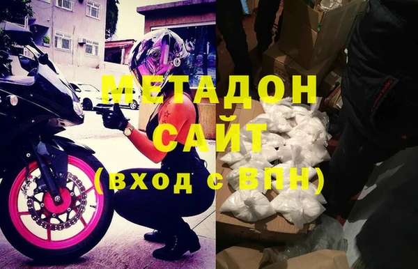 метадон Бронницы