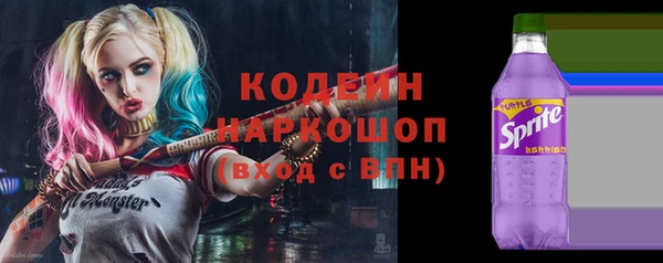 метадон Бронницы