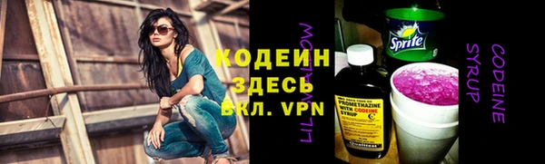 метадон Бронницы