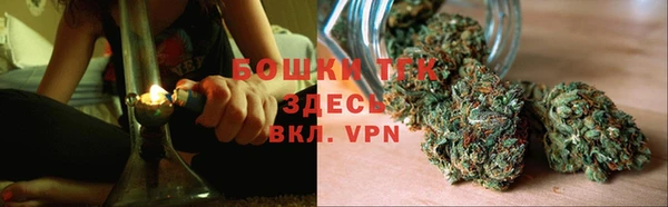 бутират Бородино