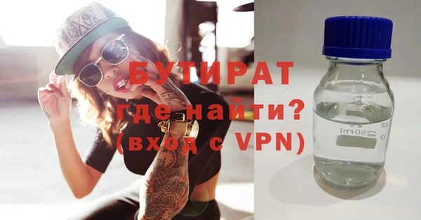 метадон Бронницы