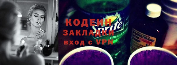 амфетамин Бугульма
