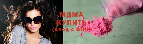 метадон Бронницы