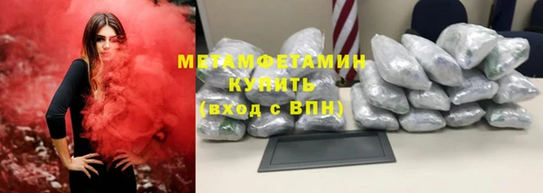 бутират Бородино