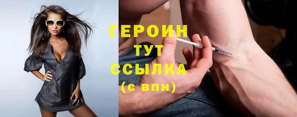 бутират Бородино
