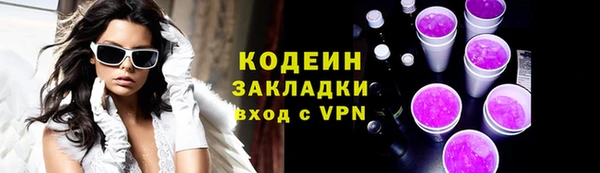 амфетамин Бугульма
