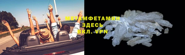 бутират Бородино