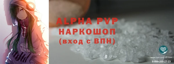 COCAINE Володарск