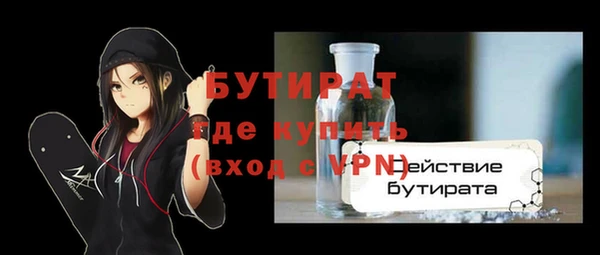 метадон Бронницы