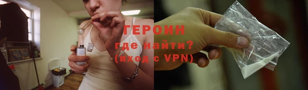 метадон Бронницы