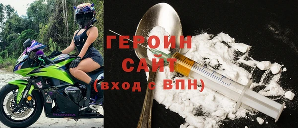 метадон Бронницы