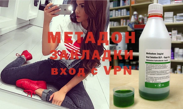 бутират Бородино