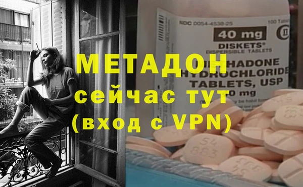 амфетамин Бугульма