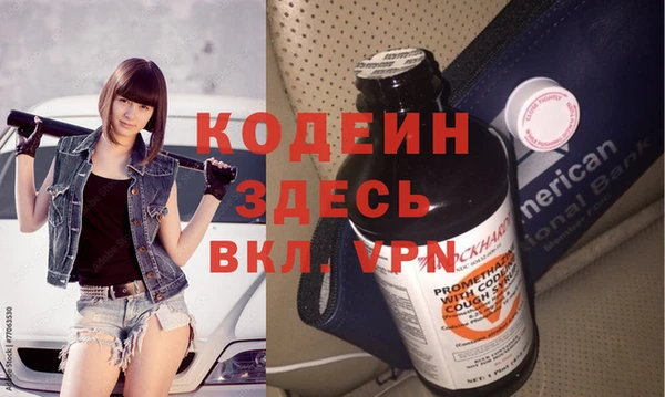 метадон Бронницы