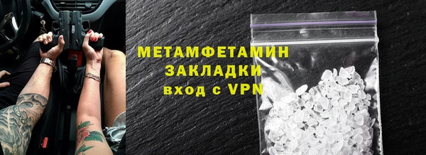 бутират Бородино