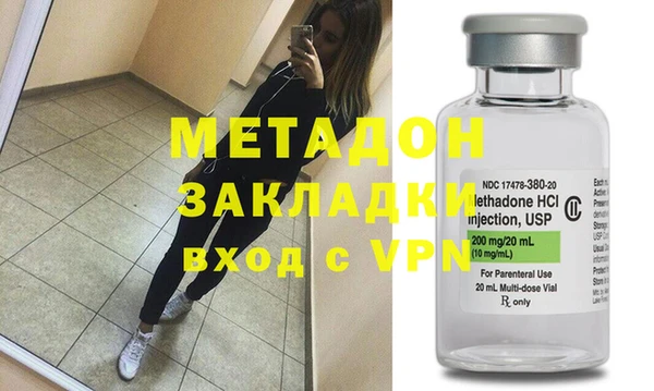 амфетамин Бугульма