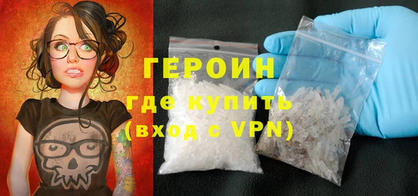 амфетамин Бугульма