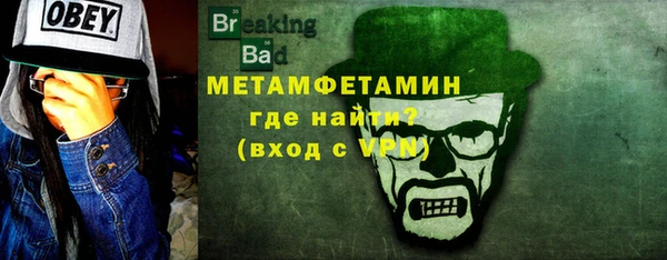 амфетамин Бугульма