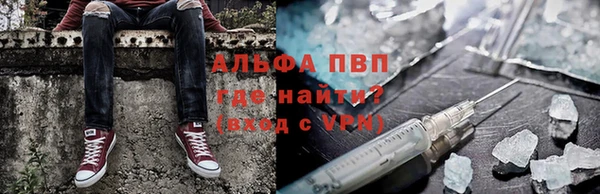 амфетамин Бугульма