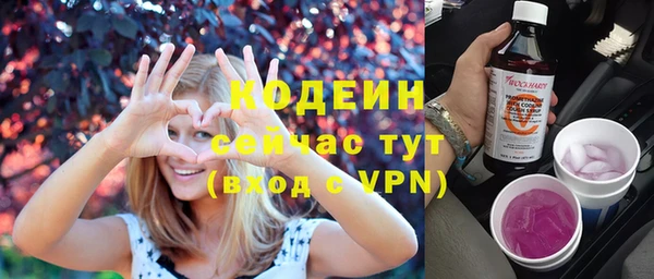 стафф Беломорск