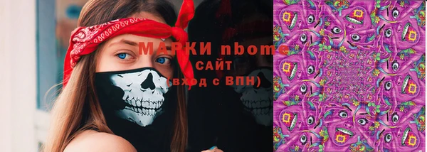 бутират Бородино