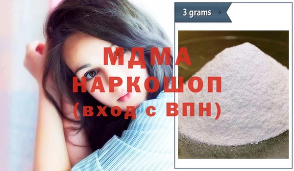 амфетамин Бугульма