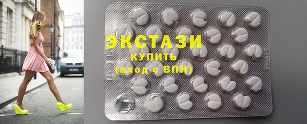 бутират Бородино
