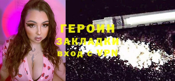 амфетамин Бугульма