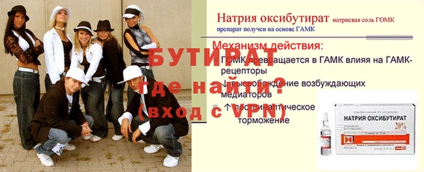 метадон Бронницы