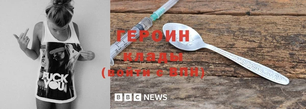 бутират Бородино
