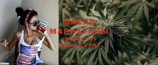 метадон Бронницы