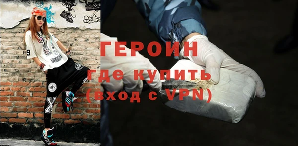 метадон Бронницы